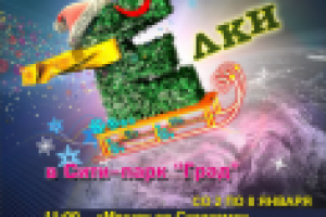 Работа 2924334