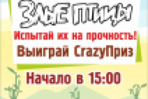 Работа 2924332