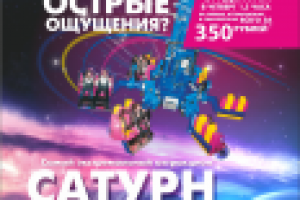 Работа 2924316