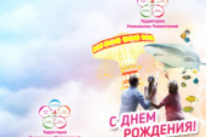 Работа 2924313