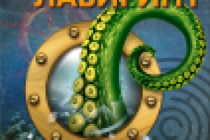 Работа 2924311