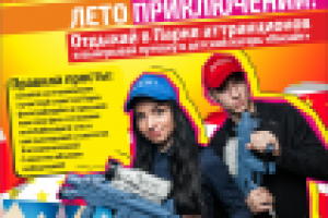 Работа 2924308