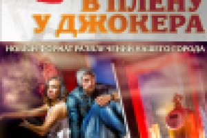 Работа 2924305