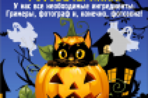 Работа 2924289