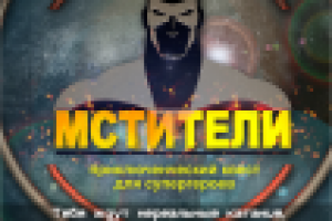 Работа 2924288