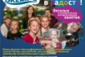 Работа 2924283