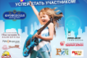 Работа 2924281