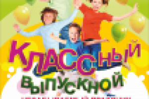 Работа 2924277