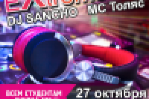 Работа 2924274