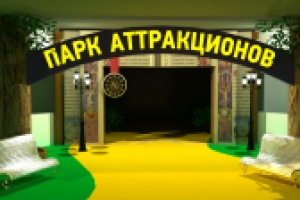 Работа 2924335