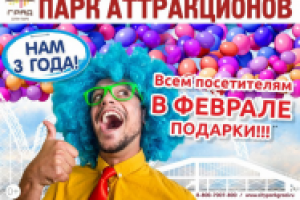Работа 2924329