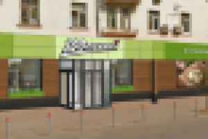 Супермаркет Столичный.Фасад