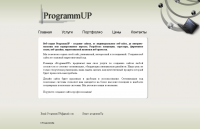 Работа 825329
