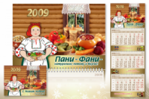 квартальный календарь