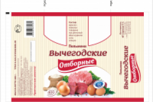 Работа 3047198