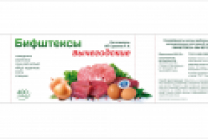 Работа 3047192