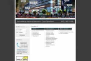 Работа 3047188