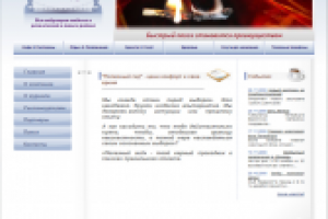 Полезный гид