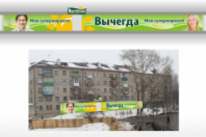 наружнее оформление супермаркета