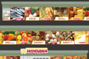 наружнее оформление супермаркета