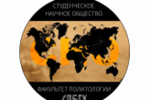 Логотип научного сообщества