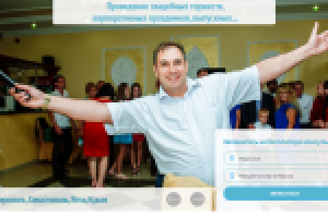 LP для свадебных торжеств, корпоративных праздников, выпускных.