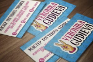 Визитка для мастера ногтевого сервиса