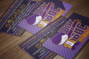 Визитка для ивент-студии "Шоу На Бис"