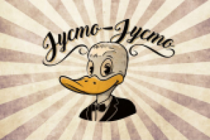 Logo "Lycmo-Lycmo"