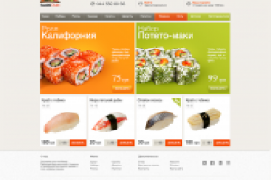 пример вёрстки