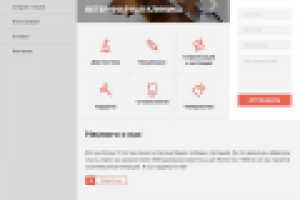 пример вёрстки