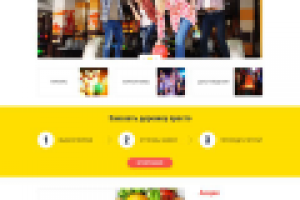 пример вёрстки