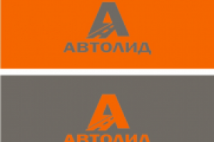 Автолид