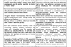 История болезни  (оригинал-перевод)