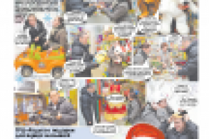 Работа 2275078