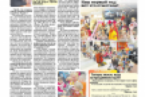 Работа 2270099