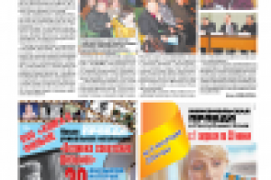 Работа 2275079