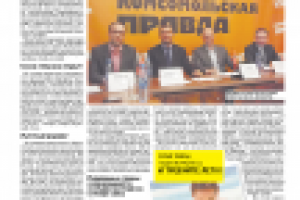 пресс-конференции