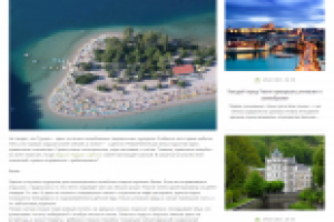 Отдых в Турции с детьми