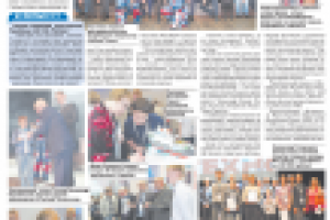 Работа 2270124