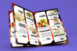 Дизайн меню