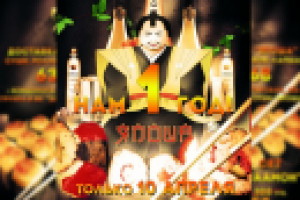 листовки для службы доставки суши