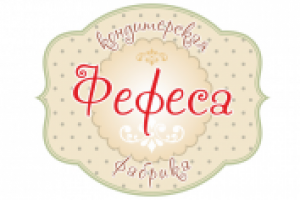 Логотип для кондитерской компании "ФЕФЕСА"