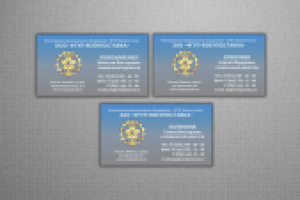 Логотип для ЗАО "ВОЕНПОСТАВКА"