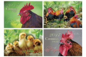 календари квартальные