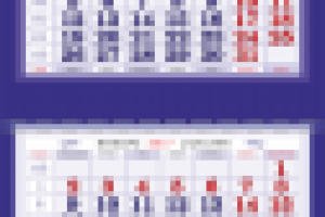 календарь квартальный