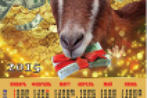 календарь А2 настенный