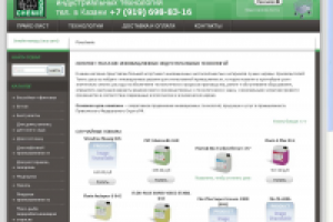 Интернет-магазин инновационных индустриальных техонлогий