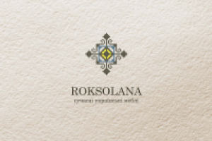 Логотип ТМ "Роксолана"