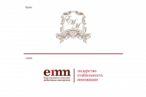 Рестайлинг логокотипа компании "ЕММ"